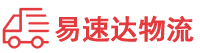 衡阳到碾子山区物流公司